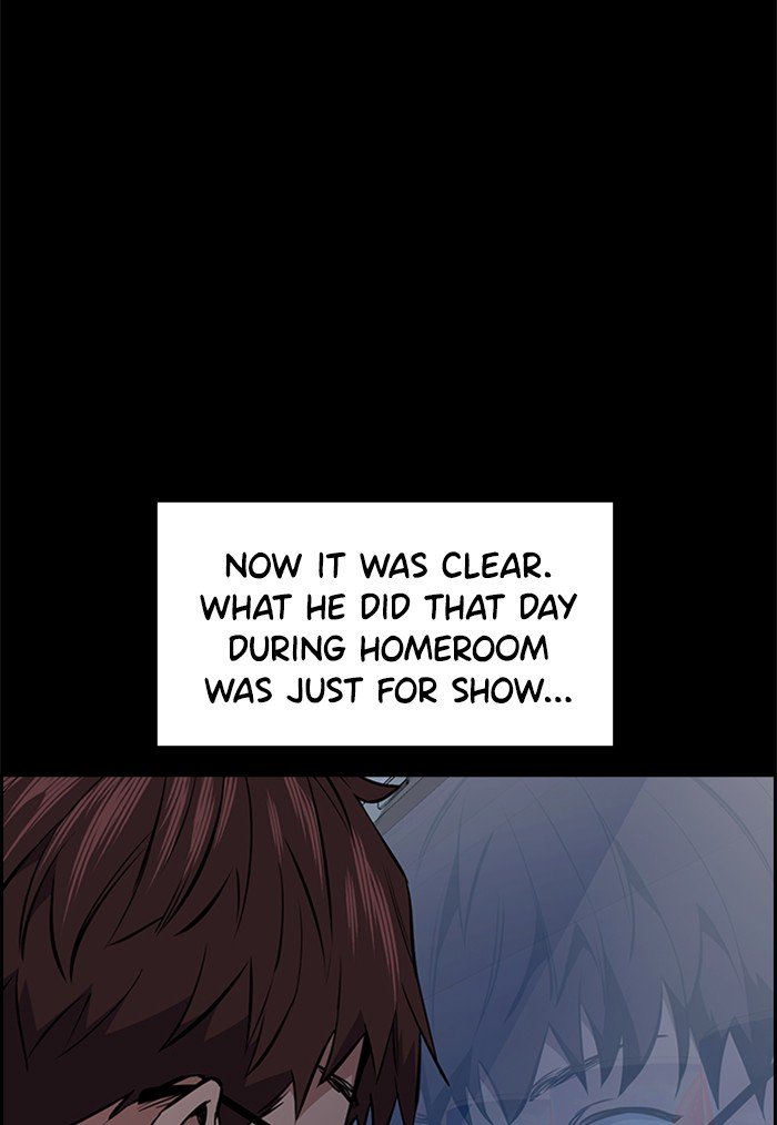 Get Schooled Chapter 1 74